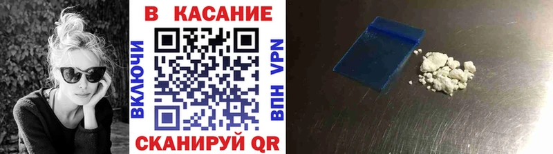 Купить ГАШ  АМФ  Псилоцибиновые грибы  Меф  Cocaine  A-PVP  Будённовск