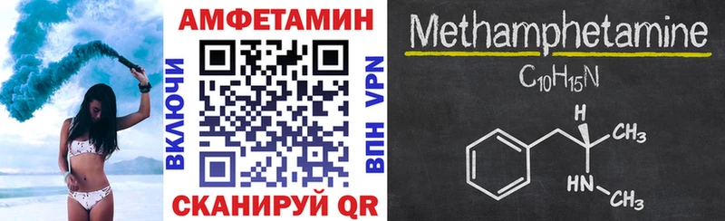 АМФЕТАМИН Розовый Будённовск