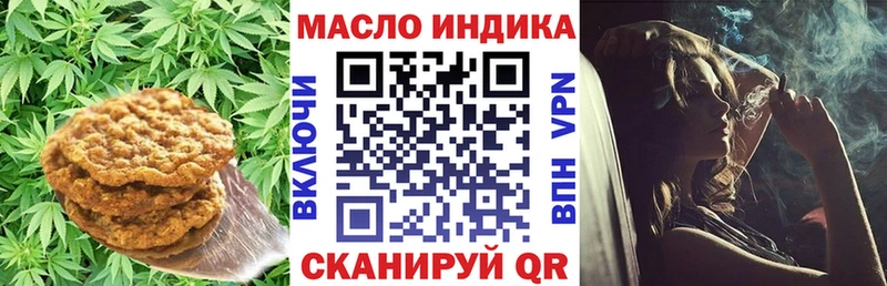 Печенье с ТГК конопля  Купить где  Будённовск 