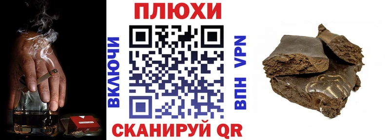 Купить где  Будённовск  Гашиш индика сатива 