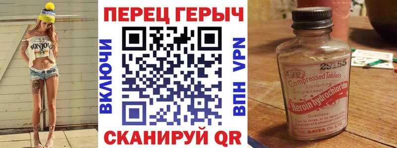 Героин гречка  Купить  Будённовск 