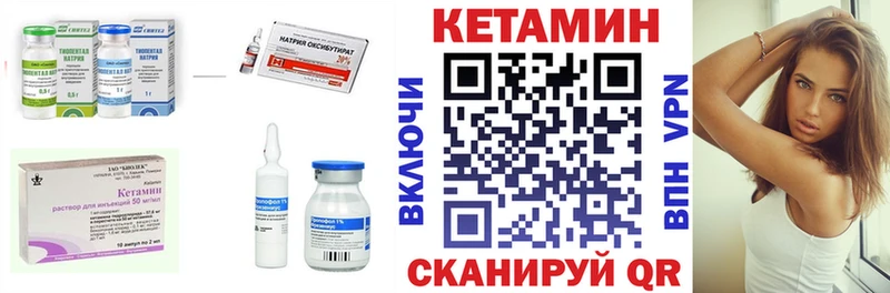 КЕТАМИН ketamine  Купить где  Будённовск 
