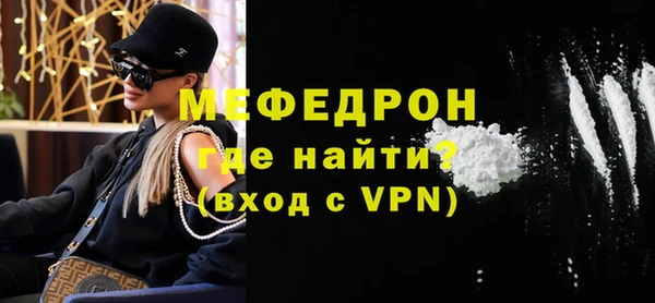 мефедрон мука Коряжма