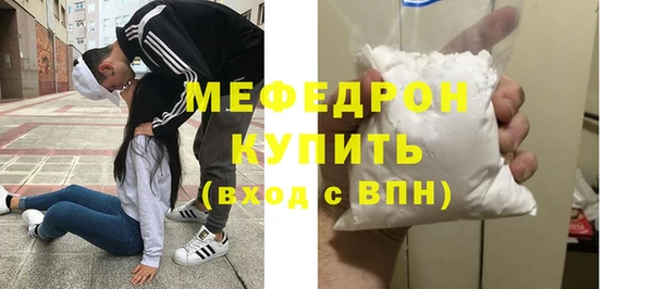 COCAINE Краснослободск