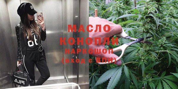 мефедрон мука Коряжма