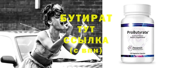 мефедрон мука Коряжма
