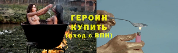 мефедрон мука Коряжма