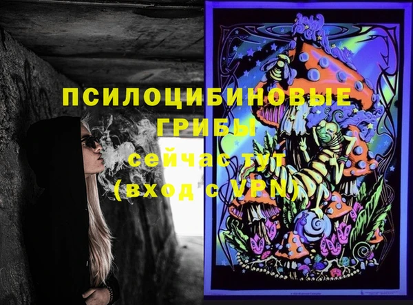 мефедрон мука Коряжма