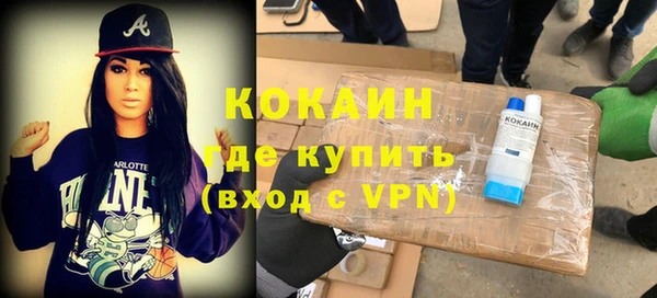 ALPHA-PVP Козловка