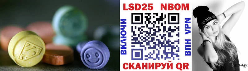 Купить  Будённовск  LSD-25 экстази ecstasy 
