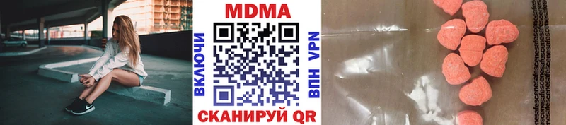 MDMA Molly  Купить закладки  Будённовск 