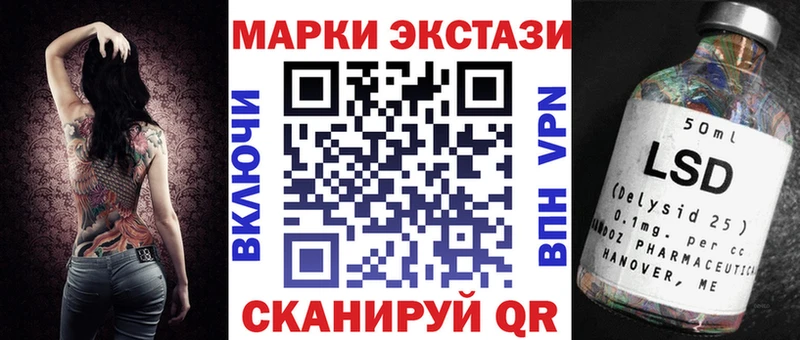 Купить где  Будённовск  Марки NBOMe 1500мкг 