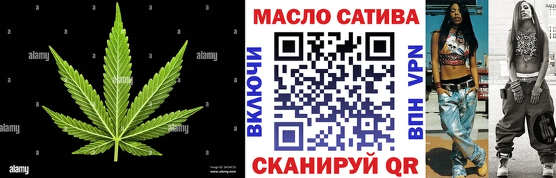 Купить закладки  Будённовск  ТГК концентрат 